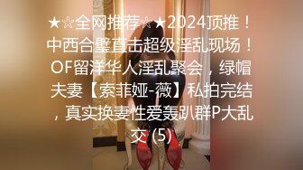 [原版]我超粉_20201207