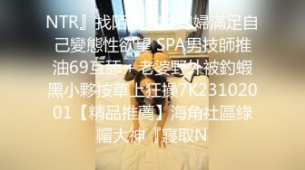 STP26583 【极品萝莉??舞蹈系眼镜妹子自拍】十个眼镜九个骚还是个小白虎??白虎嫩逼很干净 很紧致 完美筒体 VIP0600