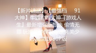  4个00后嫩妹妹！年纪不大超会玩！无敌粉嫩小穴，粗大双头龙互插，幸福炮友妹妹轮流上，让人羡慕