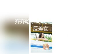 7/1最新 极品身材的黑丝女模被猥琐摄影师各种姿势玩B口爆一嘴VIP1196