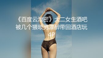 离异巨乳黑丝少妇