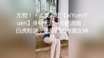 国产AV 天美传媒 TM0056 被胁迫的小护士 徐筱欣