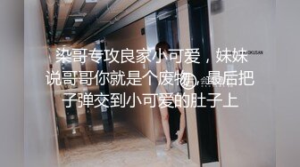 性吧传媒出品网红美女小月约黑人rap歌手舔逼王按摩技师上门服务被黑屌爆插内射