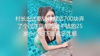 【某某门事件】抖音55W粉丝反差婊DJ跟同厂牌潮流小伙4p视频流出,一边被操还一边问你射了没？ (2)