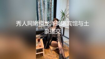 QX-004 闷骚女教师被迫多人混战 千禧传媒 x 麻豆传媒映画