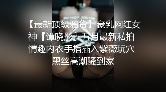 【光头探花营业】昨天约过的嫩妹，灌醉带回酒店，昏昏沉沉之际，光头佬又抠又插，借着酒劲干骚穴真刺激