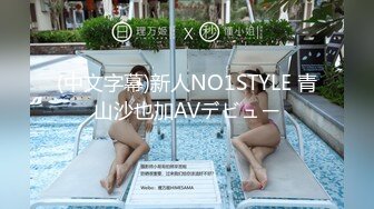 [亞洲無碼] 【AI画质增强】91猫先生~4K增强~背着男朋友出来的反差婊，外表文文静静操起来骚的不行！[RF_MP4_3450MB] (1)