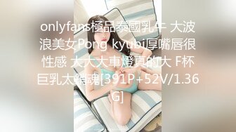 onlyfans極品泰國乳牛 大波浪美女Pong kyubi厚嘴唇很性感 大大大車燈真的大 F杯巨乳太銷魂[391P+52V/1.36G]