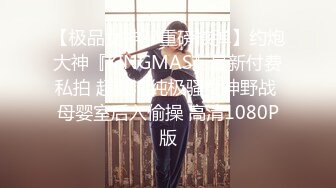 闷骚大学生美女身材性感翘臀