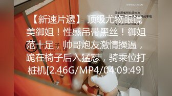 STP30447 國產AV 天美傳媒 TMBC017 外送女賴著不走 林思妤