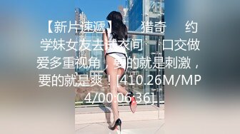 STP17577 最新绳缚大师高价作品【夏夏户外口球羞耻调教】AV棒 金手指捆绑强制高潮大量喷水