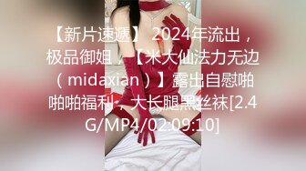 STP32532 一线天顶级粉穴！难得如此干净美穴！可惜妹妹不露脸，美臀上下摆弄，掰穴特写极度诱惑