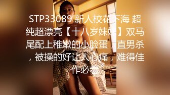 STP34562 OnlyFans 幫助快槍手胸推爆射 停不下來 娜娜 NANA