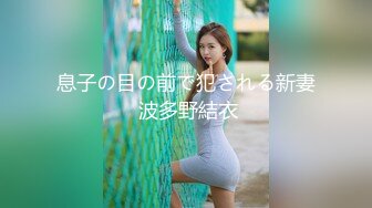 いじわるご奉仕 愈しの巨尻ソープ嬢 小早川怜子