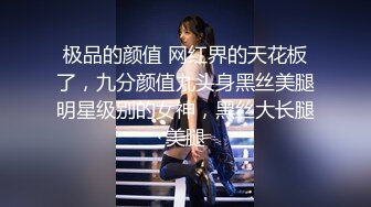 【无情的屌丶】约操网红外围女！掏出JB就让妹子吸，抗腿爆操深插，骑乘位打桩机