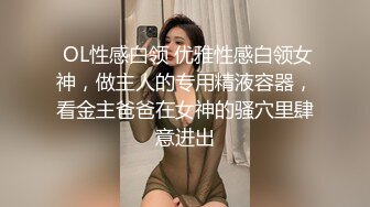 [2DF2] 玩游戏认识的漂亮美女白领,约出来一起吃饭看电影后忽悠到酒店干她,美女激烈反抗,扒掉裤子插进去后瞬间被征服[BT种子]