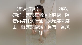 【新片速遞】 萝莉学妹露脸让小哥哥调教，初次品尝大鸡巴的味道，先闻后看再舔一舔，好骚啊让小哥吃奶子掰开粉嫩骚穴特写