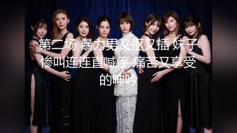 下部亨利夫妇【顶级性爱❤️绿意盎然】25 歲的運動員和護士 Anna2