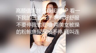 【AI换脸视频】迪丽热巴 继母的诱惑