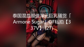 ▌国产里程碑 ▌扣扣传媒 QQCM-001 初遇邻家妹妹【前田由美】极品香甜可爱日本女优 高颜值鲜嫩美穴 进口逼真香