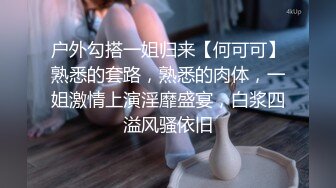 《极品反差✿女大生》04年身材苗条小姐姐【胡椒仔】露脸高价定制，各种COSER粗大道具紫薇，新娘子妆扮脸逼同框坐插