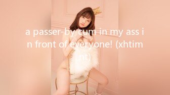 a passer-by cum in my ass in front of everyone! (xhtimnt)