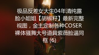 10-28安防精品 被酒精催化的高颜值御姐和社会哥激情四射