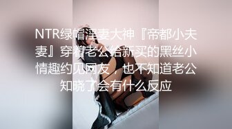 【极品女神❤️反差泄密】推特网红巨乳反差母狗【咩咩】解锁私拍~裸舞露出滴蜡SM调教紫薇阴道放冰块在肏属实太猛了