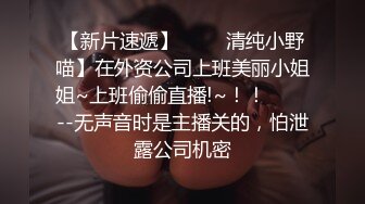  和黑丝美女同事去她家里偷情（她老公出差了）骚的很完美露脸l