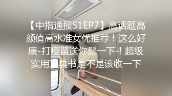 STP25290 颜值很高的辣妹全程露脸大秀直播，性感裸舞精彩刺激，都奶摸逼自慰特写展示，妩媚风骚呻吟可射精彩不要错过 VIP2209