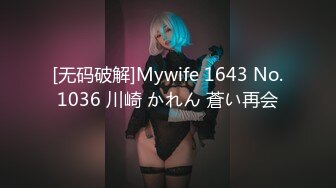 【新片速遞】   气质浓妆美御姐！衬衣黑丝激情操逼！无毛骚穴特写吃屌，骑乘位深插骚穴，张开双腿猛怼，搞舒服了[2.3G/MP4/03:09:32]