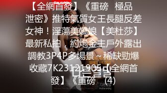 【铂金级??推荐】麻豆传媒独家AV剧情新作-心机拜金女 放浪交涉肉偿高利贷 新人出道作 魅惑女神方紫璐 高清720P原版