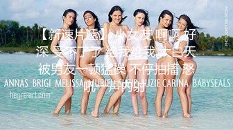 【新速片遞】2023-6-21新流出安防酒店偷拍❤️眼镜领导下班潜规则女下属开房啪啪