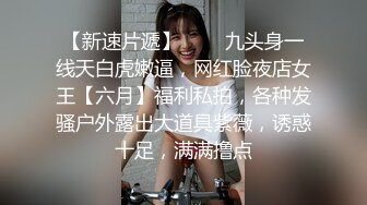 商场女厕前后景偷拍❤高跟长发美女大肥逼漏粉肉