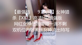 绿帽眼鏡男带自己老婆和群內俩大哥3P交流,被艹的高潮不断