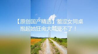 国产网黄OFs-cncmeng8-5月最新付费福利16P+5V