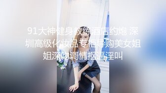 两个巨骚熟女【养生私密保健】酒店约两男4P大战边操边直操,场面淫荡战况激烈，套子都干得掉在逼里