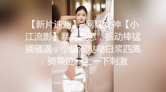 成都小美女，夜晚街头吃喝玩乐一条龙，【瘦不下来的欢小姐】，几瓶啤酒助兴，跟男友激情啪啪，娇喘阵阵销魂中 (13)