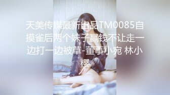 萝莉沦陷 网红美女『Mini酱』幻身黑丝女仆装自慰被主人发现