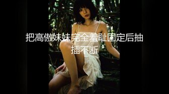 【自整理】【套路直播易直播】【女女调教系列】：貂蝉s、天津女仆【63V】 (49)