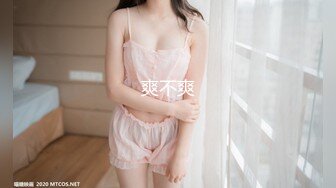 【新片速遞 】 成都-跨性别- 大屌仙女 ❤️Ts · Tina ·❤️ 和家里有矿的小哥哥，浓情蜜意的闺房战斗！