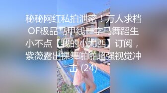 无情的屌外围场 甜美娇俏 皮肤白皙激情操逼 索要蕾丝内裤纪念今夜