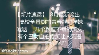 推特人气博主【NICC】全球粉丝精品投稿，良家自拍、群P淫乱、人前露出~各种分享【441V】   (223)