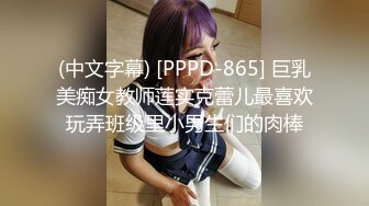 STP26235 扣扣传媒 QQCM-015 大白特烦恼之白菜换炮3 VIP0600