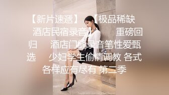 众极品美女小姐姐戏弄大屌萌-高颜值大屌萌妹乱操闺蜜群 淫声阵阵 女神们の乱爱 高清源码录制!