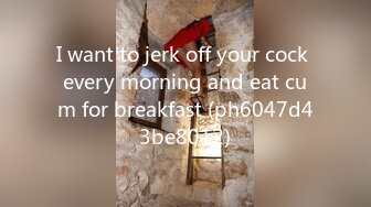 I want to jerk off your cock every morning and eat cum for breakfast (ph6047d43be8012)