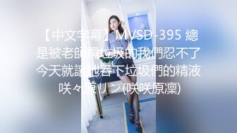 漂亮妹子裹胸衣包臀短裙特别显身材 前凸后翘抱紧亲吻品尝大力进出搞穴